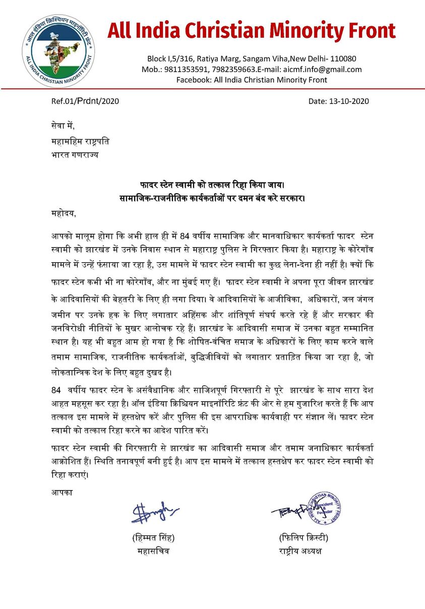 All India Christian Minority Front