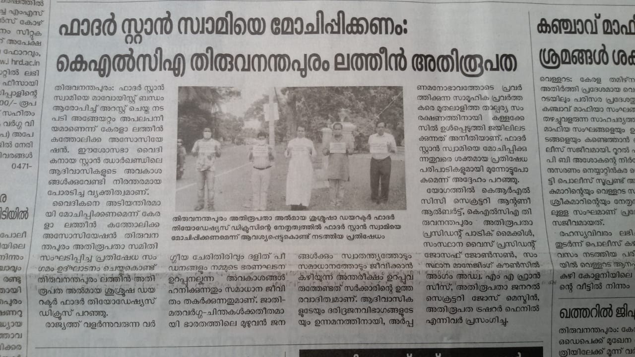 Kartanaka News Paper Clip 3