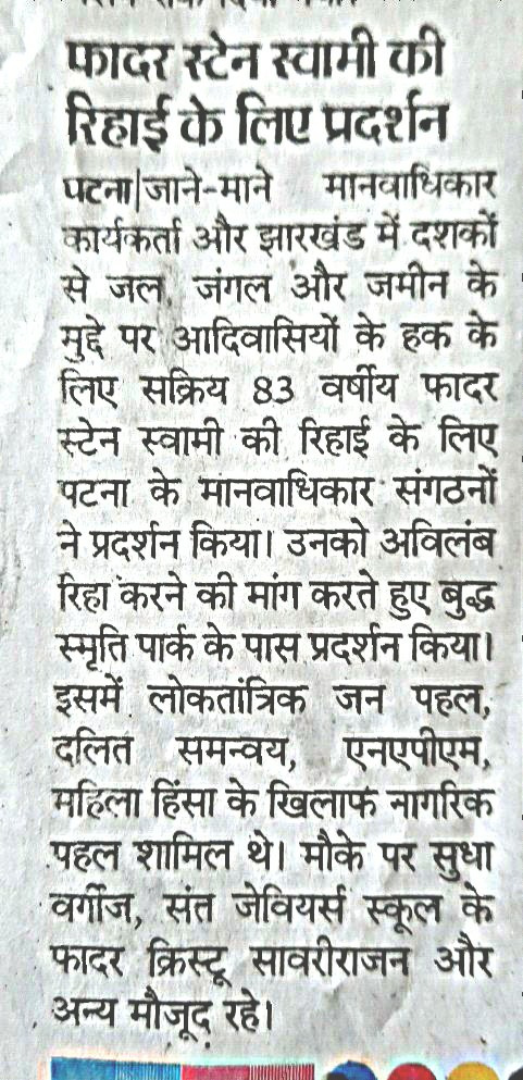 Patna