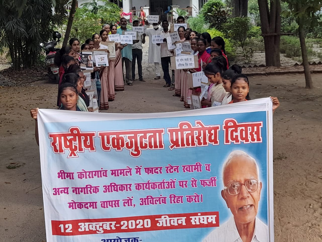Patna