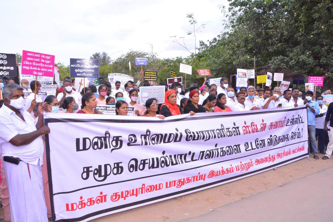 Tamilnadu 3